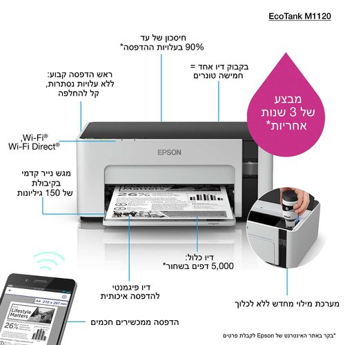 Imprimante Epson EcoTank ET-M1120 A4 WIFI/USB  - grosbill-pro.com - 12