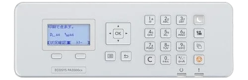 Kyocera ECOSYS PA3500cx — vue 7