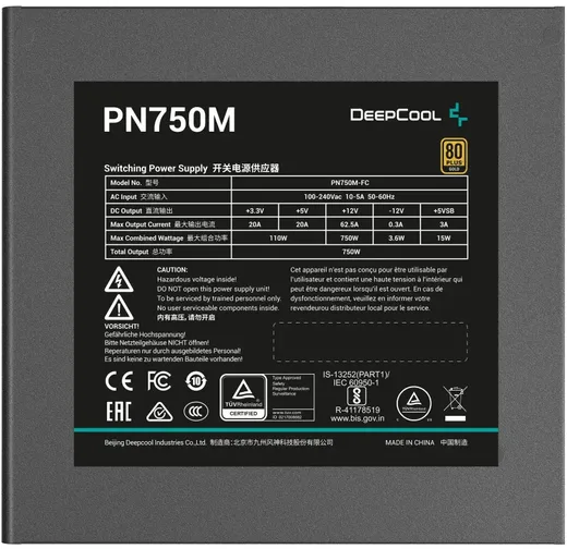 Deepcool ATX 3.1 750W -80+ GOLD Full Modulaire- GS PN750-M — vue 5