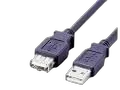 Câble USB2.0 rallonge Mâle-Femelle 5m